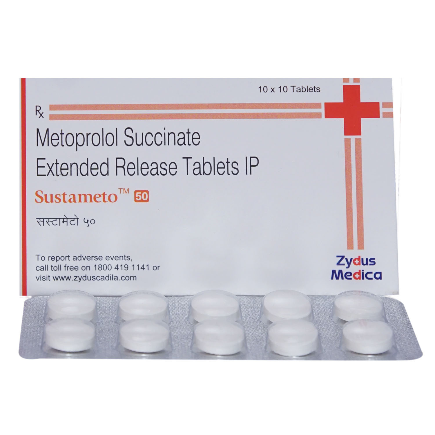 Sustameto 50 Tablet 10's, Pack of 10 TABLETS Sustameto 50 Tablet 10's, Pack of 10 TABLETS