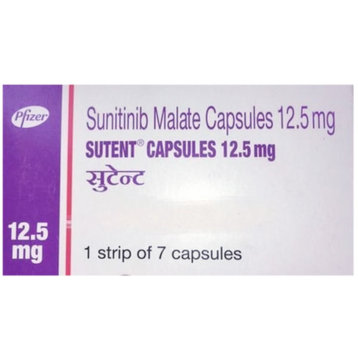 Buy Sutent 12.5 mg Capsule 7's Online