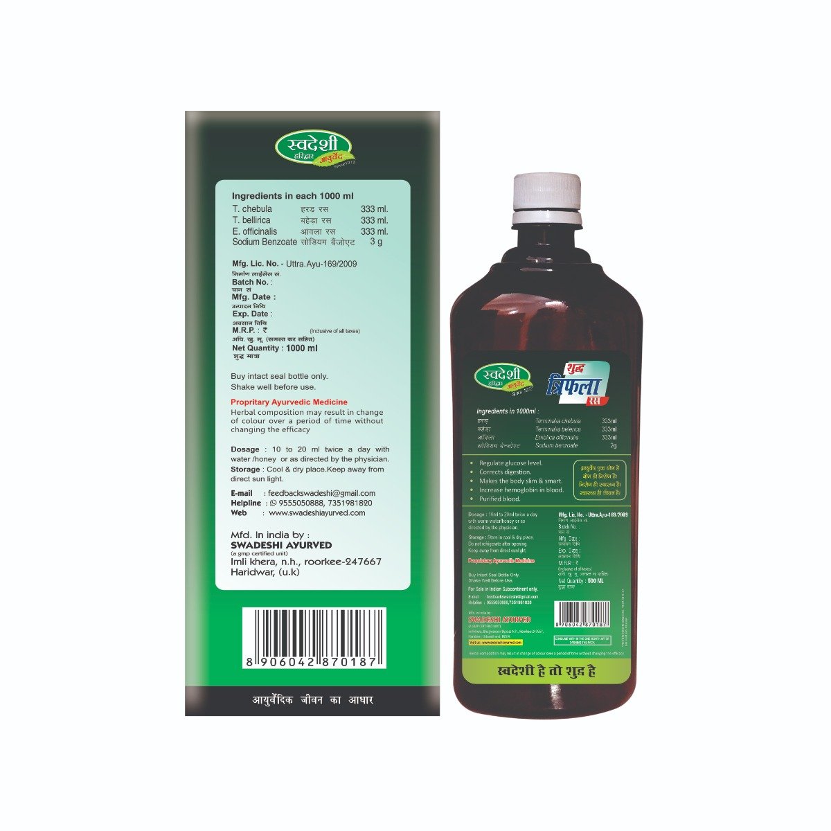 Swadeshi Shudh Triphala Ras Juice, 1000 ml, Pack of 1 Swadeshi Shudh Triphala Ras Juice, 1000 ml, Pack of 1