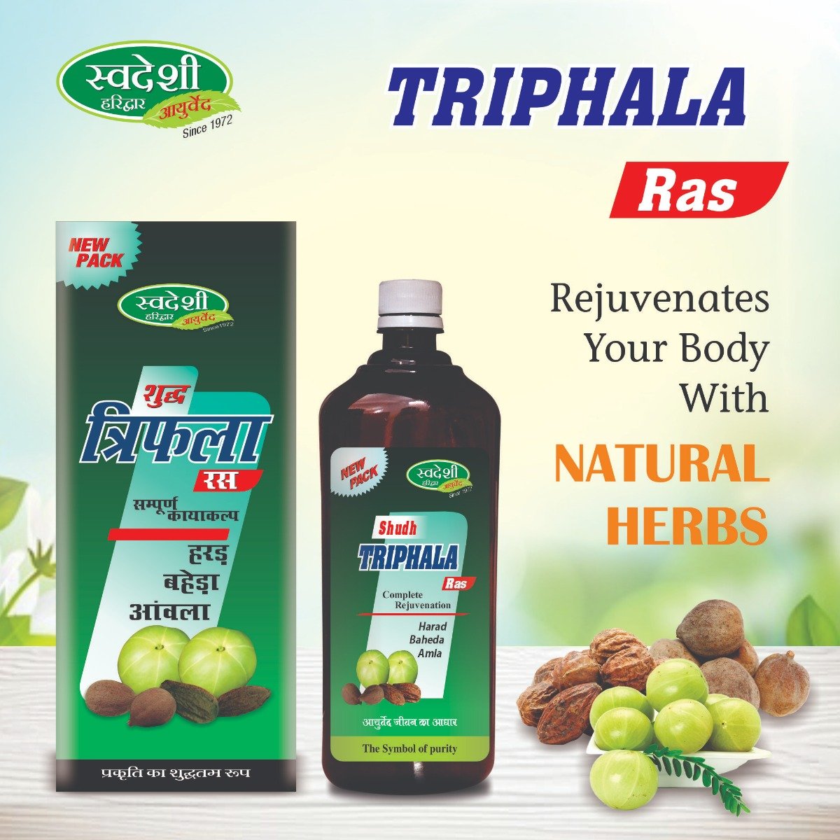 Swadeshi Shudh Triphala Ras Juice, 1000 ml, Pack of 1 Swadeshi Shudh Triphala Ras Juice, 1000 ml, Pack of 1