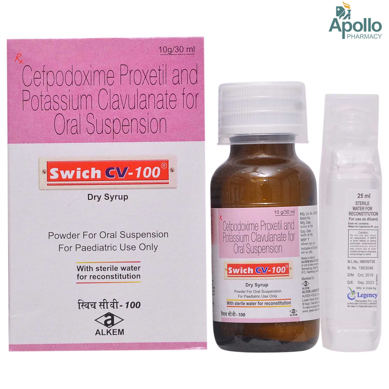 Swich CV 100 Dry Syrup 30 ml, Pack of 1 Syrup Swich CV 100 Dry Syrup 30 ml, Pack of 1 Syrup