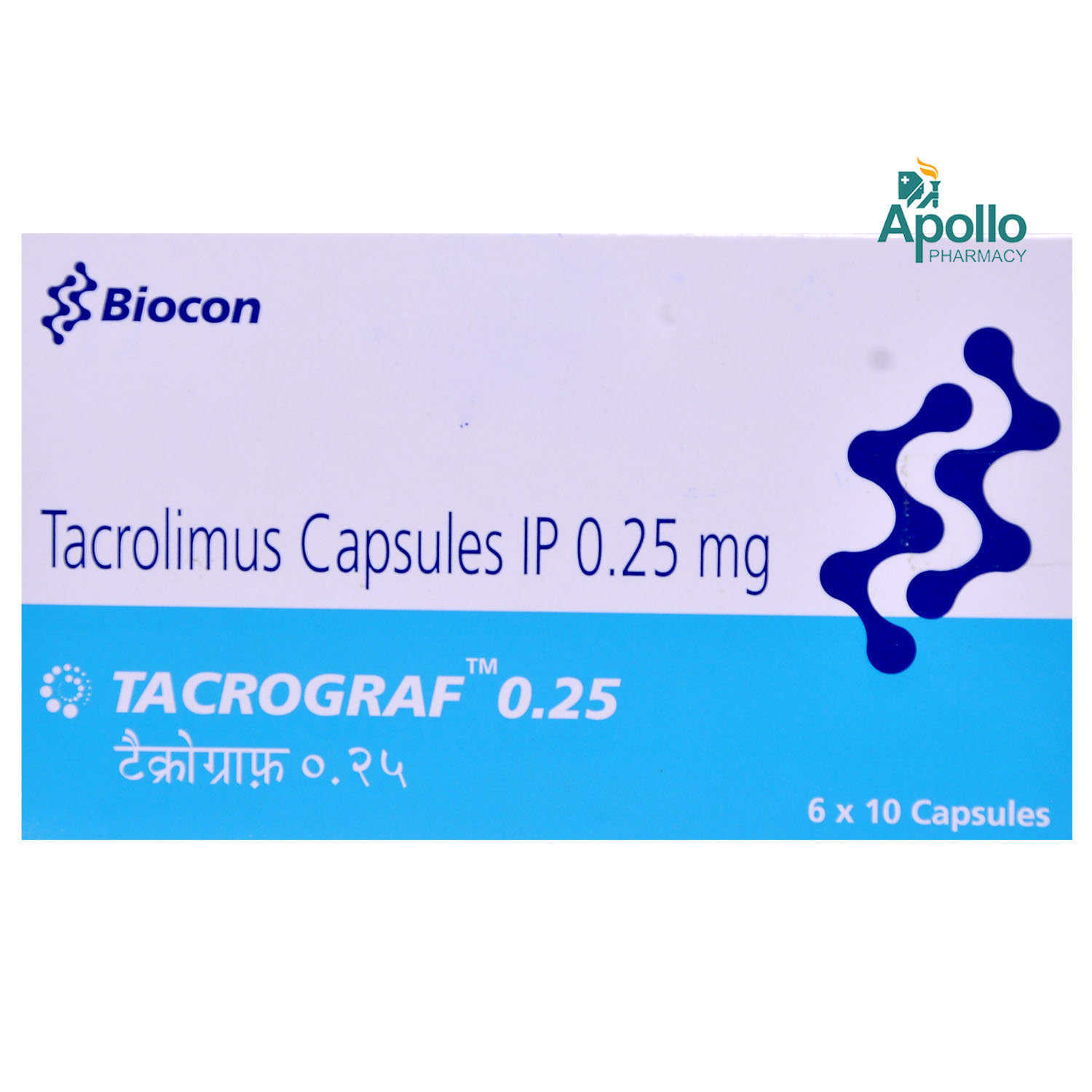 Tacrograf 0.25 Tablet 10's, Pack of 10 TABLETS Tacrograf 0.25 Tablet 10's, Pack of 10 TABLETS