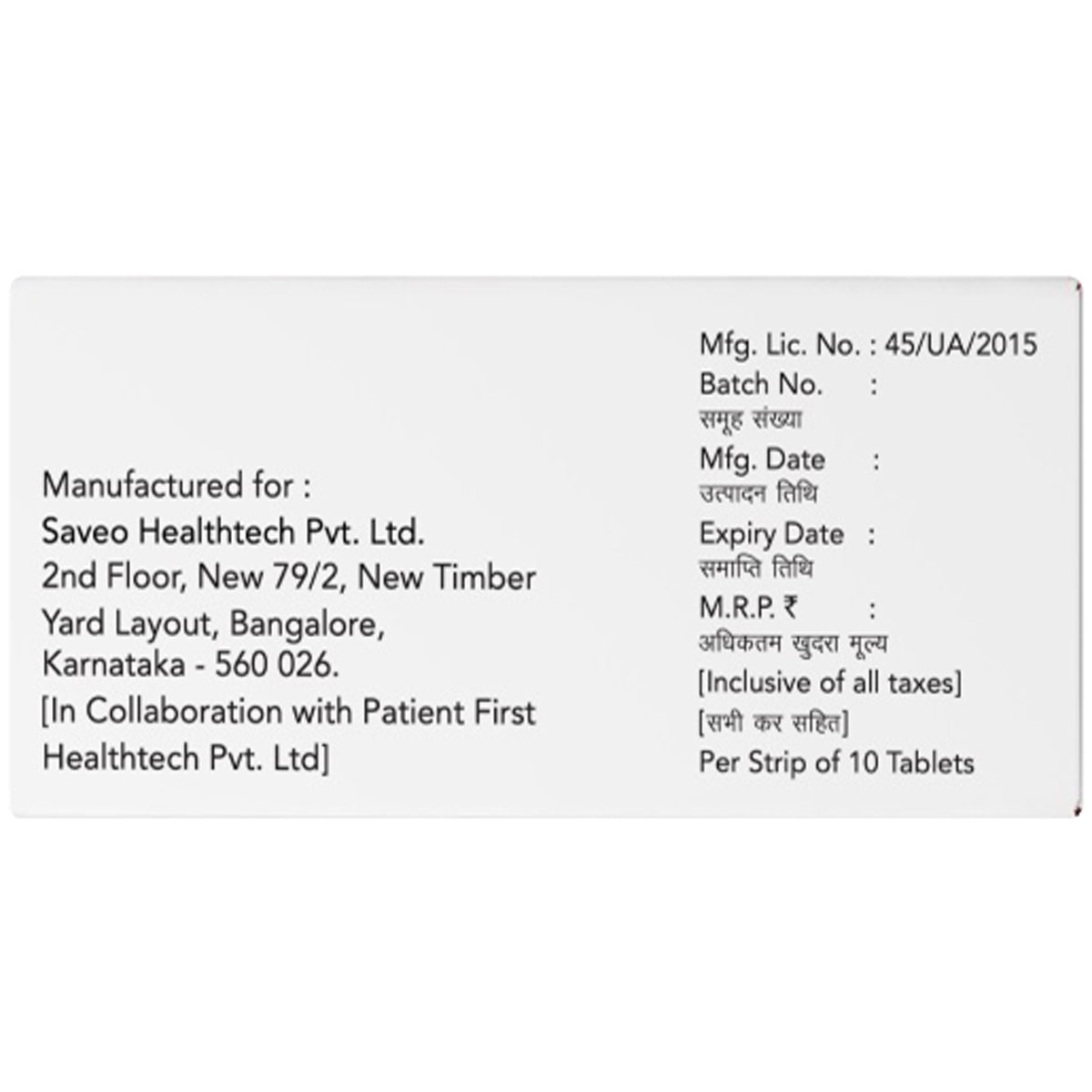 Tadactual 5 Tablet 10's, Pack of 10 TABLETS Tadactual 5 Tablet 10's, Pack of 10 TABLETS