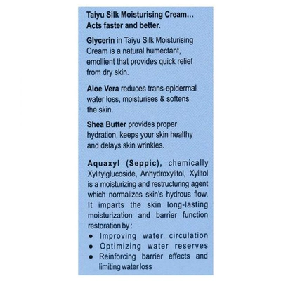 Taiyu Silk Moisturising Cream, 150 gm, Pack of 1