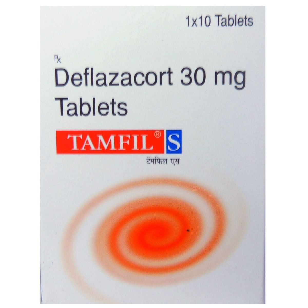 Buy Tamfil S Capsule 10's Online