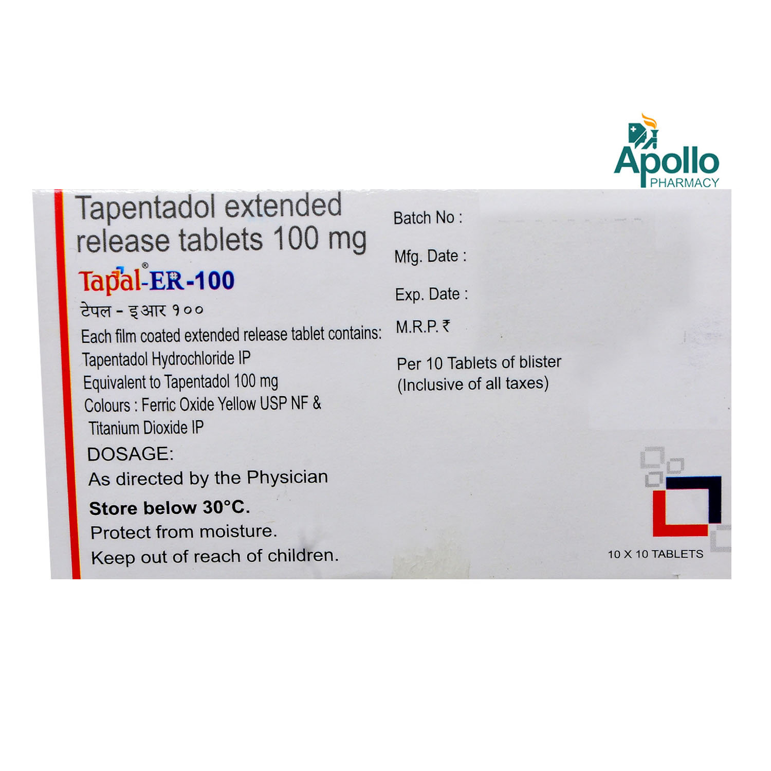 Tapal-ER-100 Tablet 10's, Pack of 10 TABLETS Tapal-ER-100 Tablet 10's, Pack of 10 TABLETS