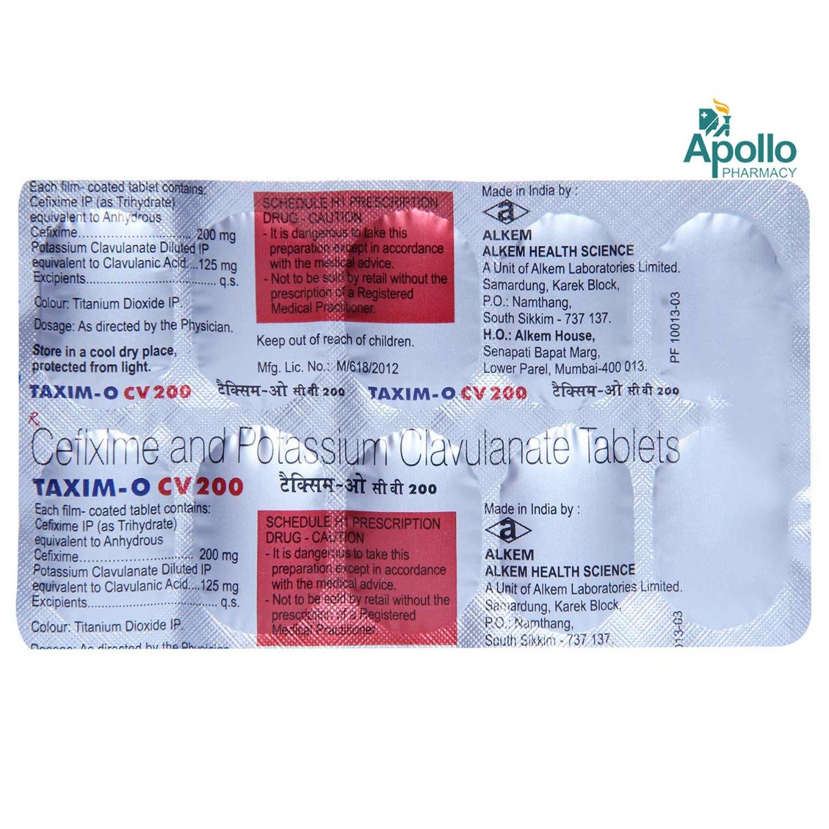 Taxim-O CV 200 Tablet 10's, Pack of 10 TABLETS Taxim-O CV 200 Tablet 10's, Pack of 10 TABLETS