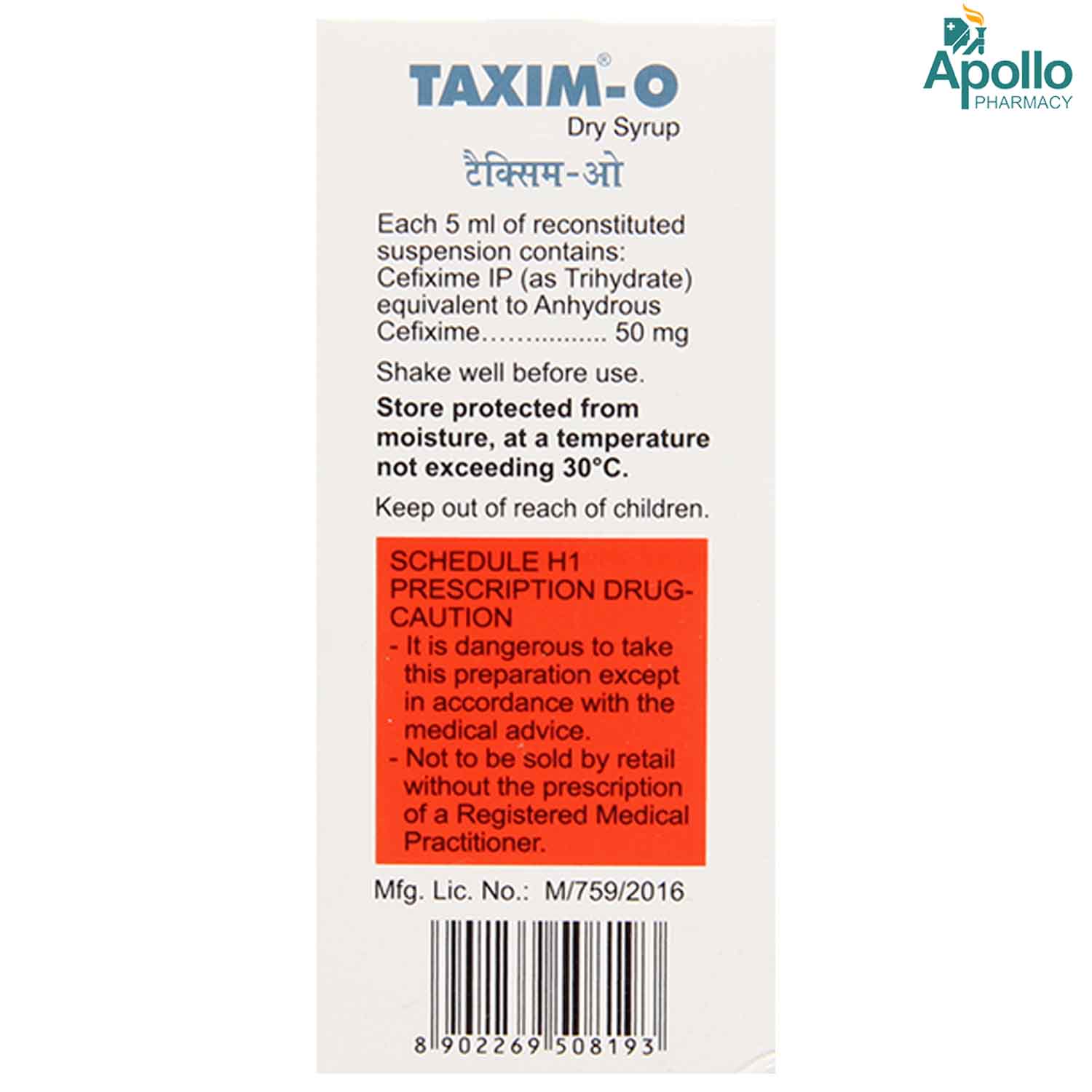 Taxim O Dry Syrup 50 ml, Pack of 1 Syrup Taxim O Dry Syrup 50 ml, Pack of 1 Syrup