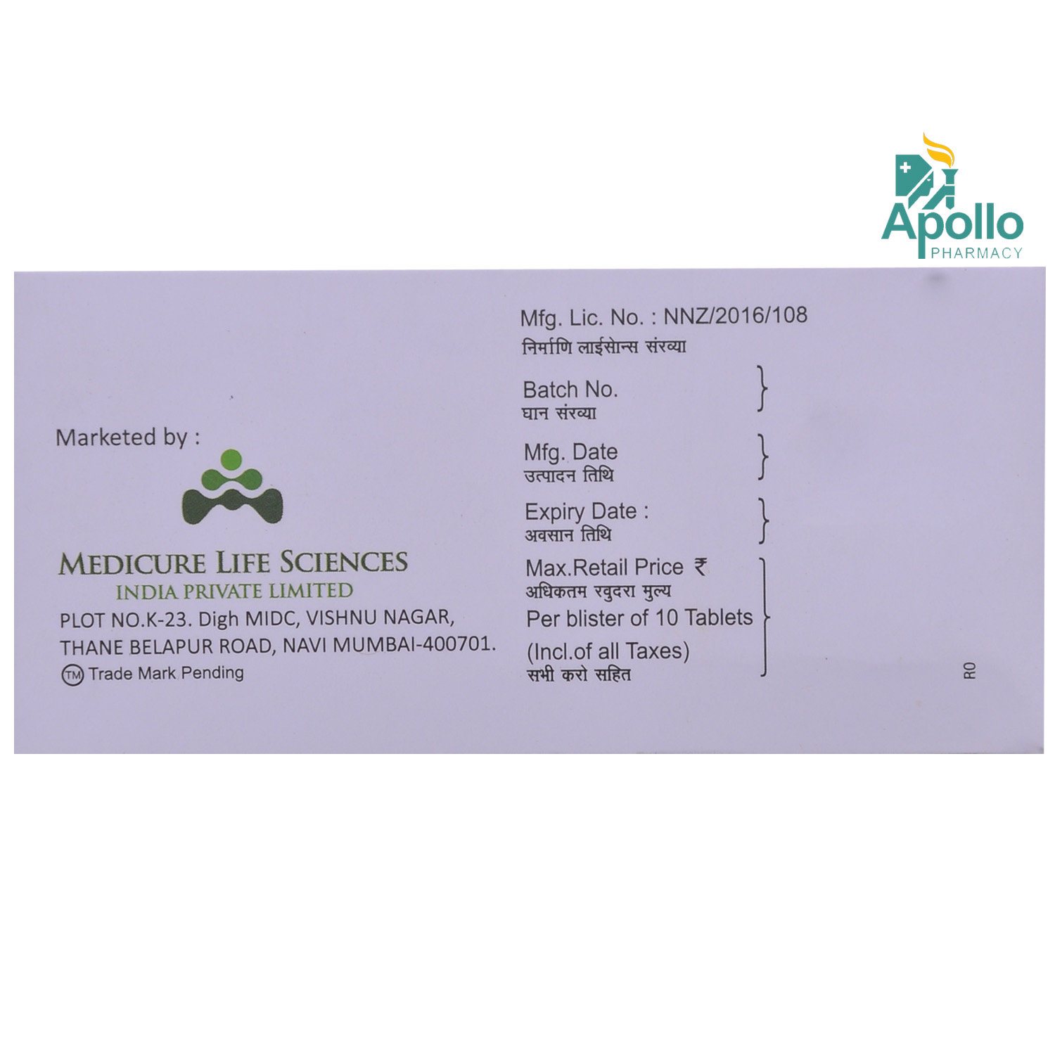 Telmicure 20 Tablet 10's, Pack of 10 TABLETS Telmicure 20 Tablet 10's, Pack of 10 TABLETS