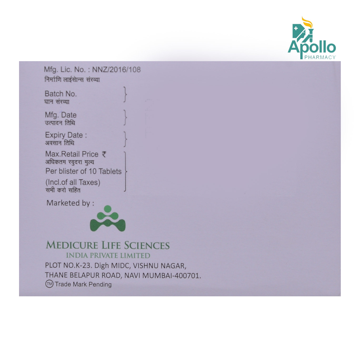 Telmicure AM Tablet 10's, Pack of 10 Telmicure AM Tablet 10's, Pack of 10