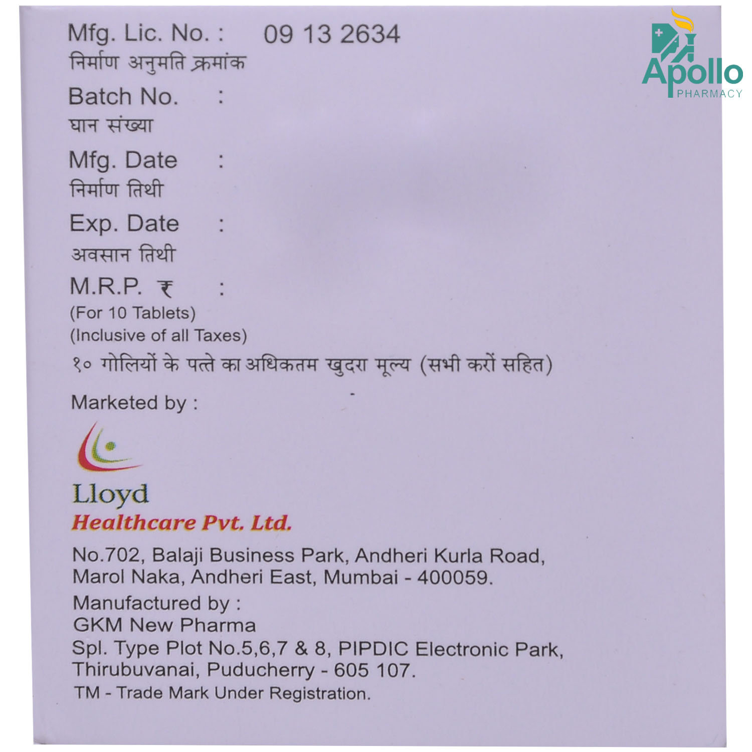 Telzox CH Tablet 10's, Pack of 10 Telzox CH Tablet 10's, Pack of 10