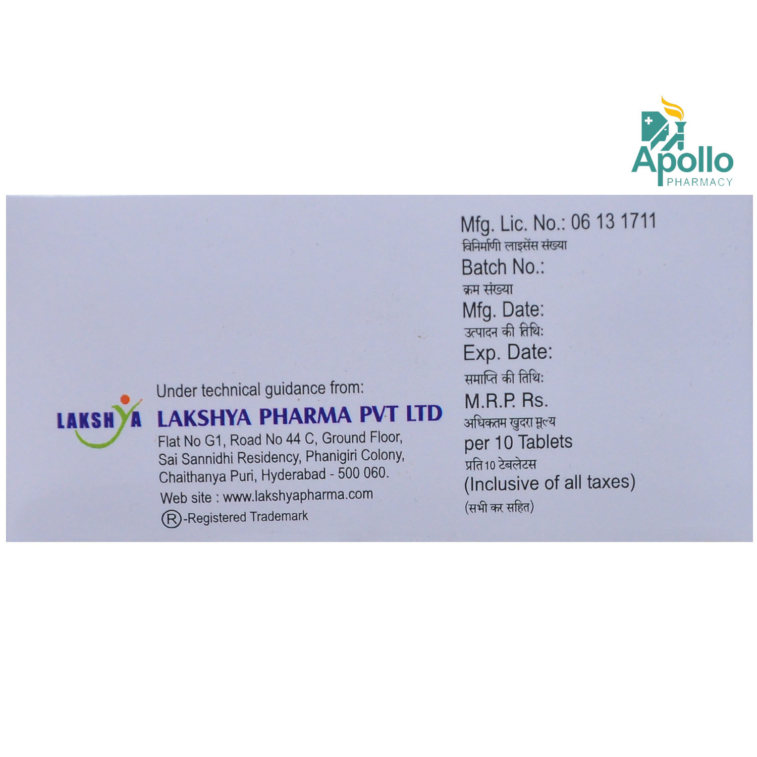 Telelak MT 25 Tablet 10's, Pack of 10 Telelak MT 25 Tablet 10's, Pack of 10