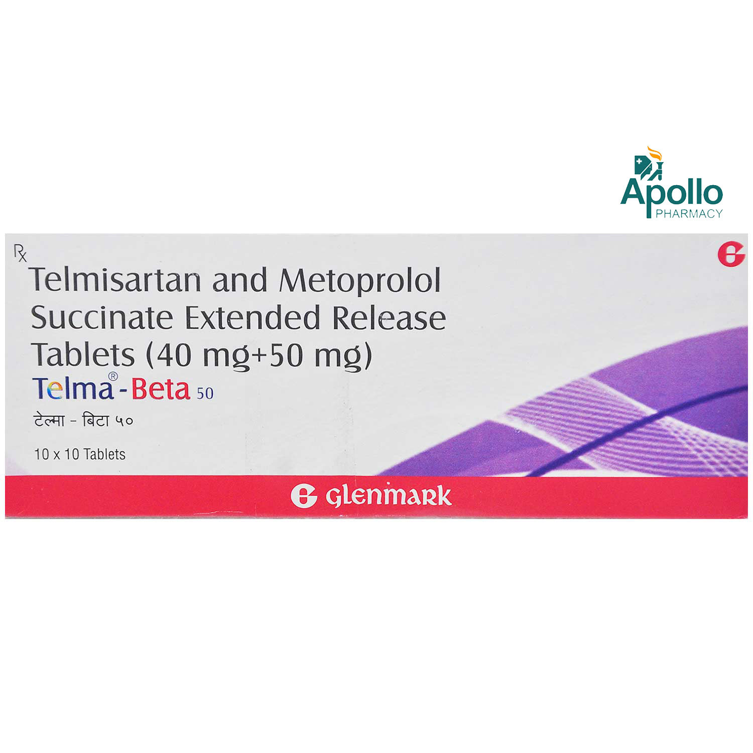 Telma-Beta 50 Tablet 10's Price, Uses, Side Effects, Composition ...