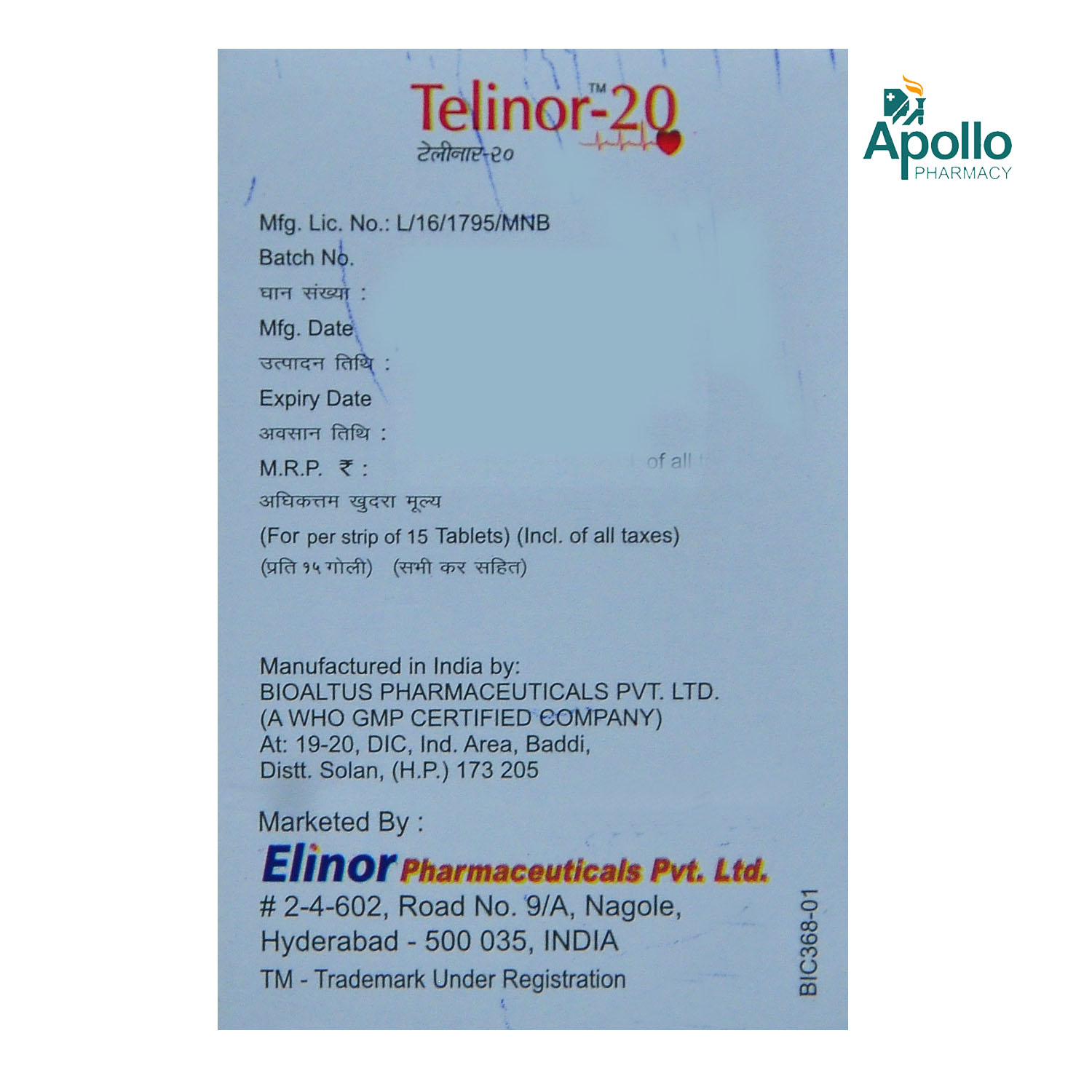 Telinor-20 Tablet 15's, Pack of 15 TabletS Telinor-20 Tablet 15's, Pack of 15 TabletS