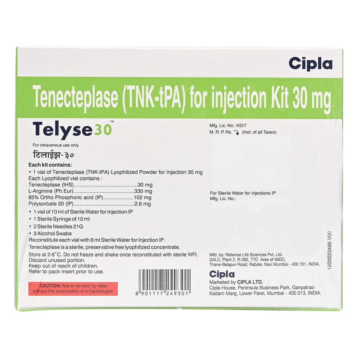 Telyse 30 Injection 1's, Pack of 1 INJECTION Telyse 30 Injection 1's, Pack of 1 INJECTION