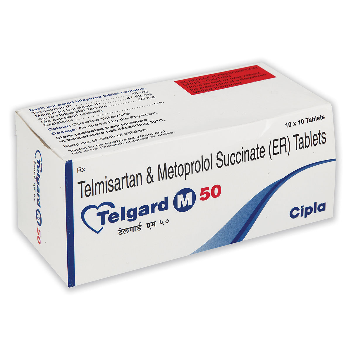 Telgard M 50 Tablet 10's, Pack of 10 Telgard M 50 Tablet 10's, Pack of 10
