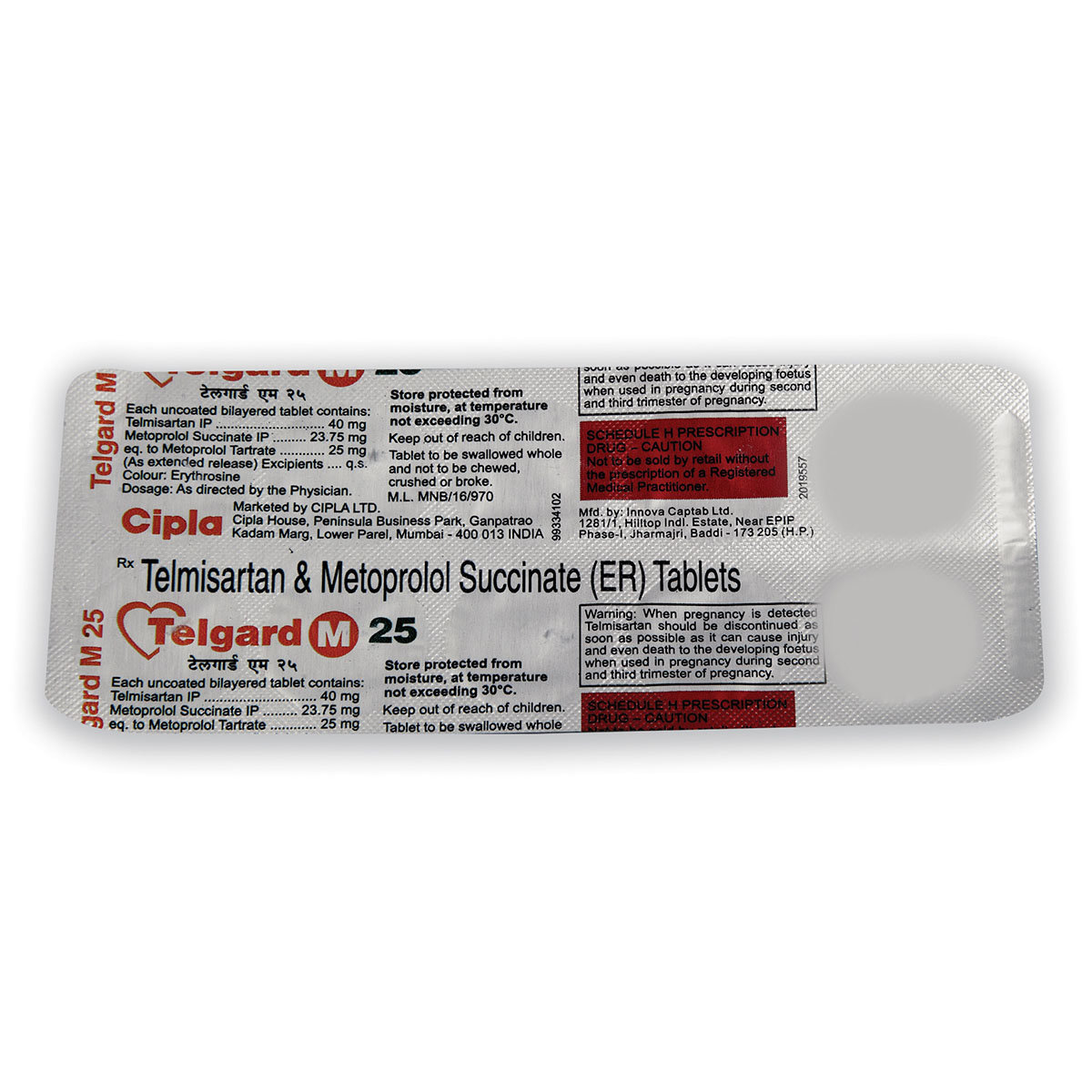 Telgard M 25 Tablet 10's, Pack of 10 Telgard M 25 Tablet 10's, Pack of 10