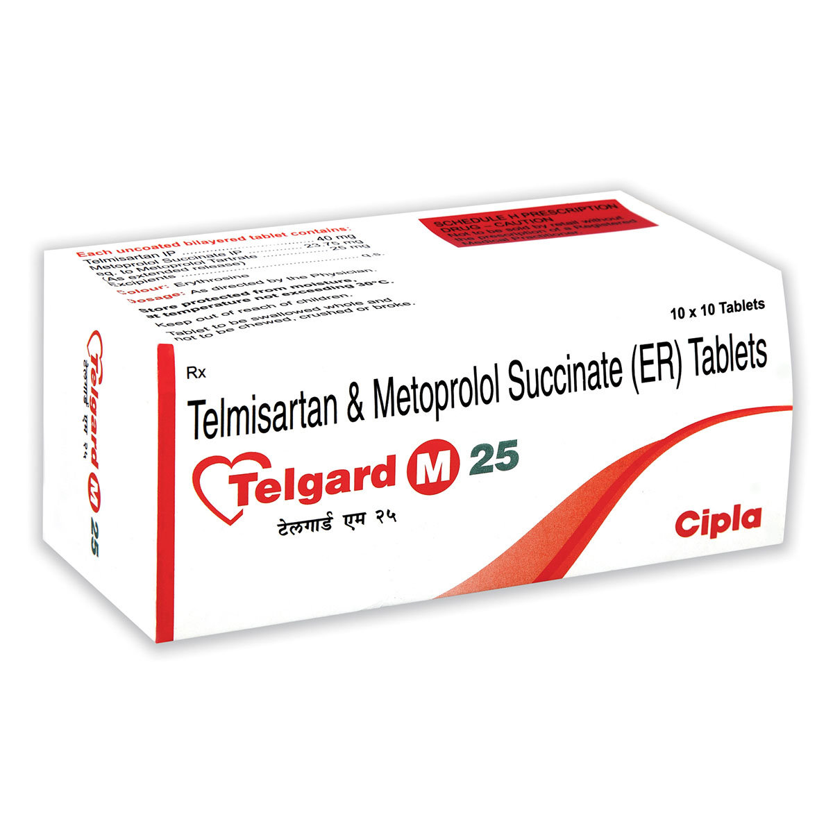 Telgard M 25 Tablet 10's, Pack of 10 Telgard M 25 Tablet 10's, Pack of 10