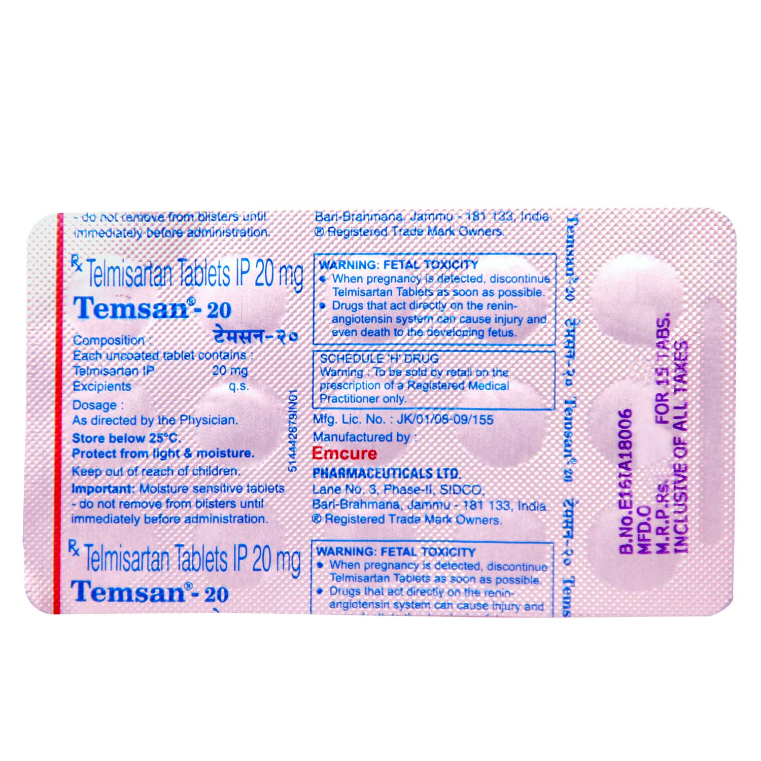 Temsan 20 Tablet 15's, Pack of 15 TABLETS Temsan 20 Tablet 15's, Pack of 15 TABLETS
