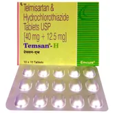 Temsan-H Tablet 15's, Pack of 15 TABLETS