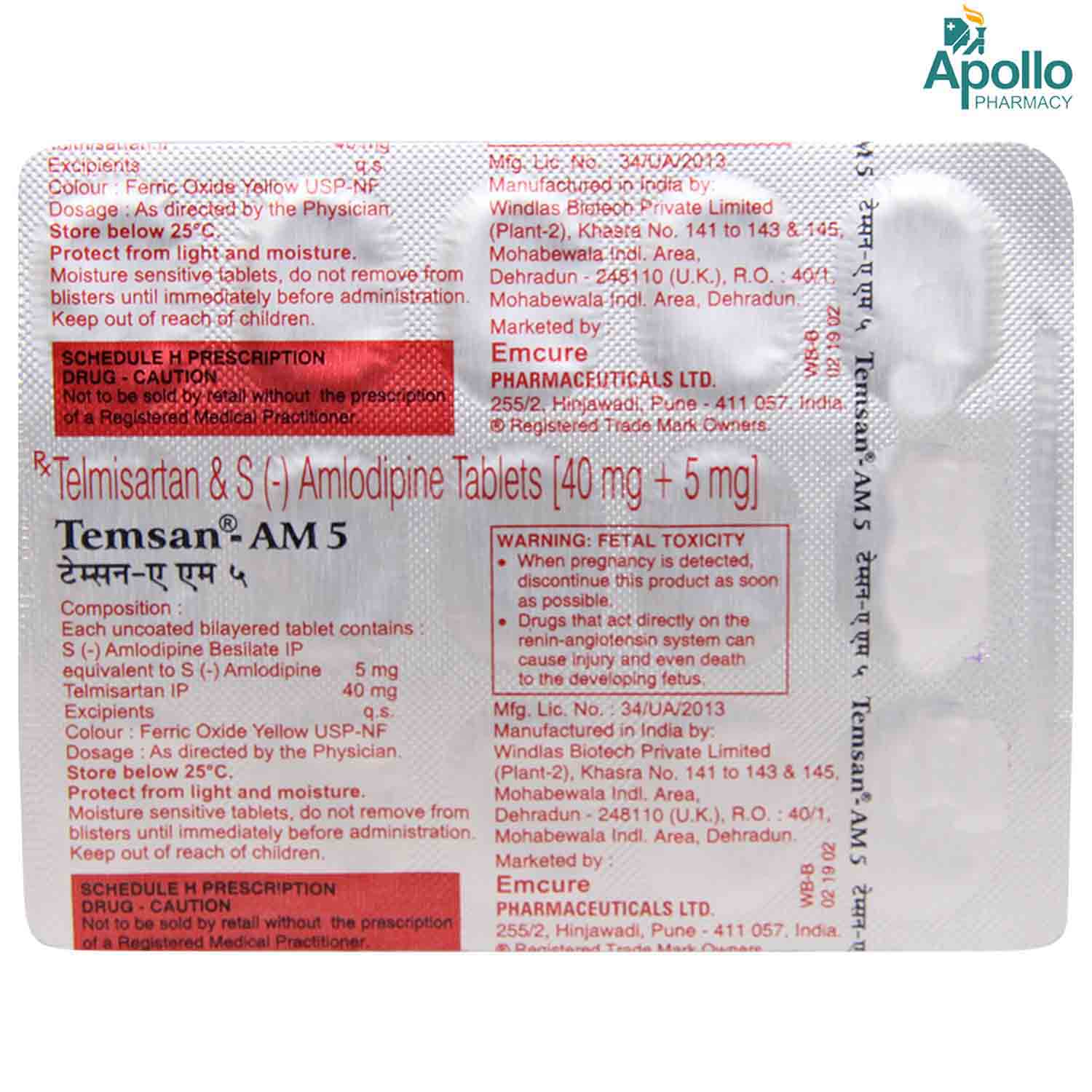 Temsan AM 5 Tablet 10's, Pack of 10 Temsan AM 5 Tablet 10's, Pack of 10