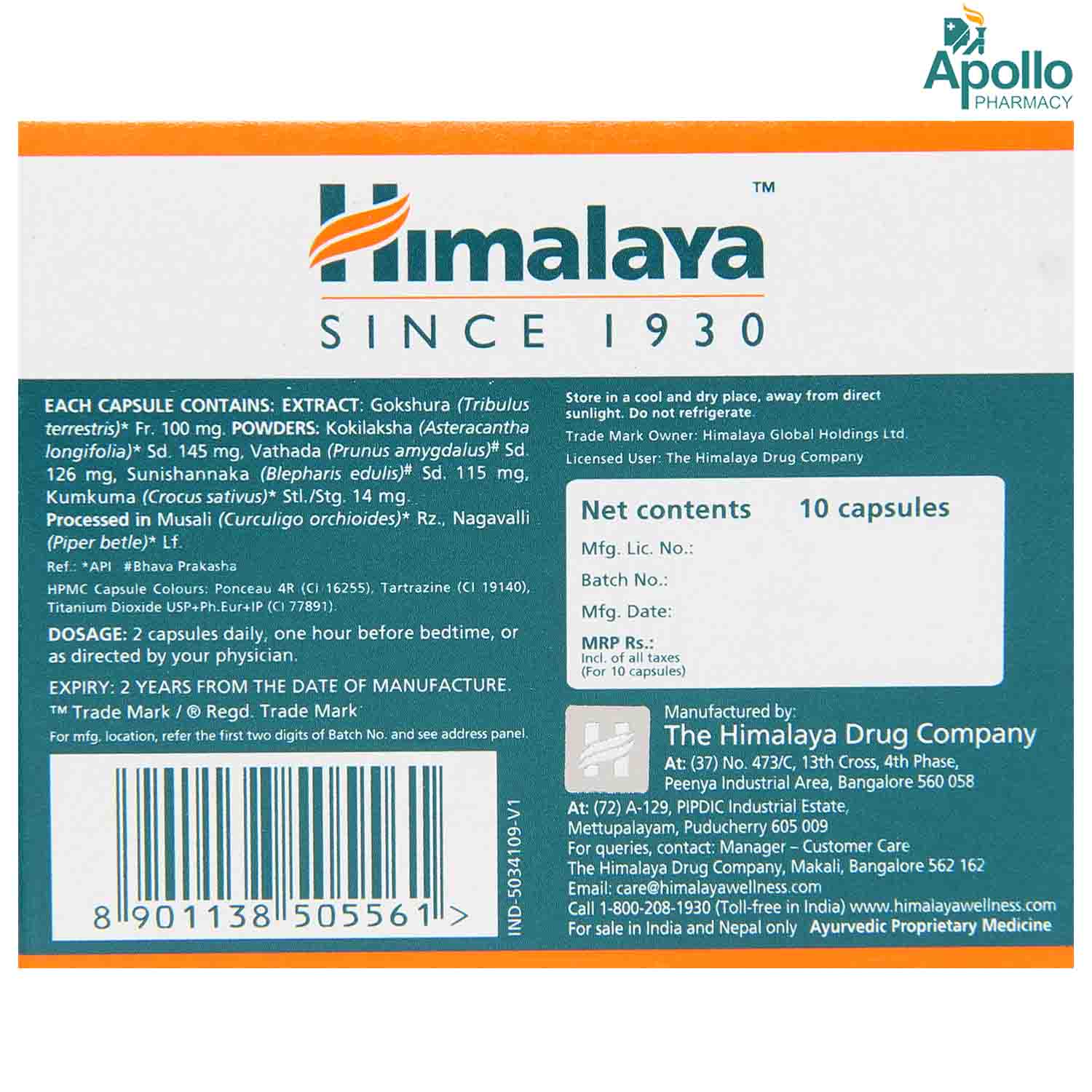 Himalya Tentex Royal, 10 Capsules, Pack of 10 Himalya Tentex Royal, 10 Capsules, Pack of 10