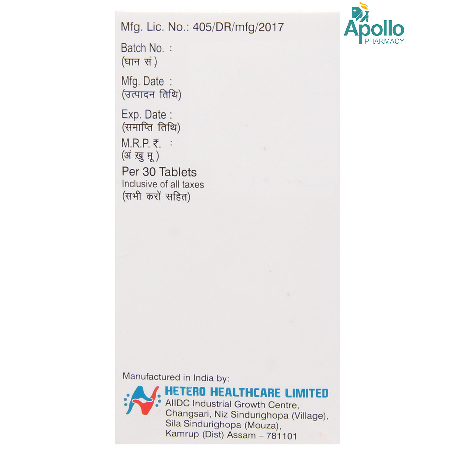 Tenolam Tablet 30's, Pack of 1 TABLET Tenolam Tablet 30's, Pack of 1 TABLET