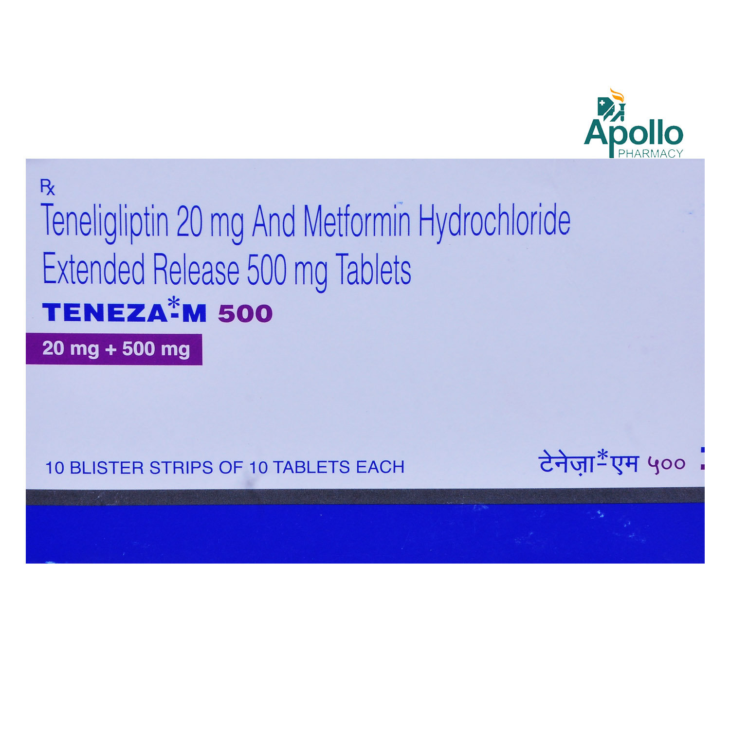 Teneza-M 500 Tablet 10's, Pack of 10 TABLETS Teneza-M 500 Tablet 10's, Pack of 10 TABLETS