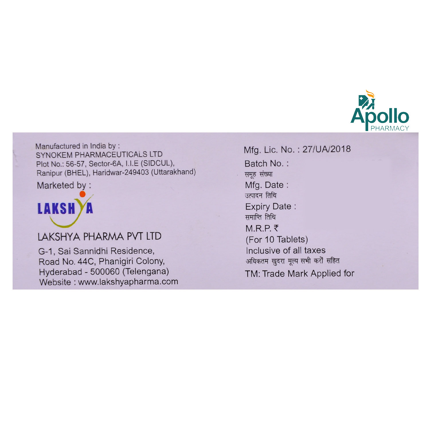 Tenelife 20 Tablet 10's, Pack of 10 TABLETS Tenelife 20 Tablet 10's, Pack of 10 TABLETS