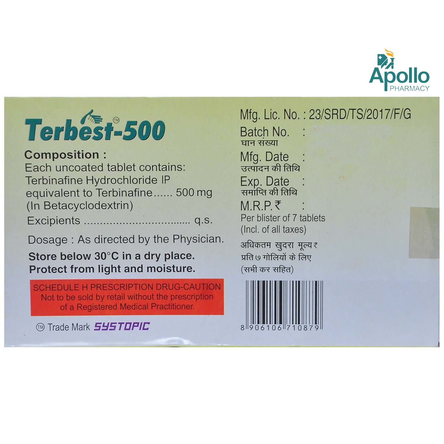 Terbest 500 Tablet 7's, Pack of 7 TABLETS Terbest 500 Tablet 7's, Pack of 7 TABLETS