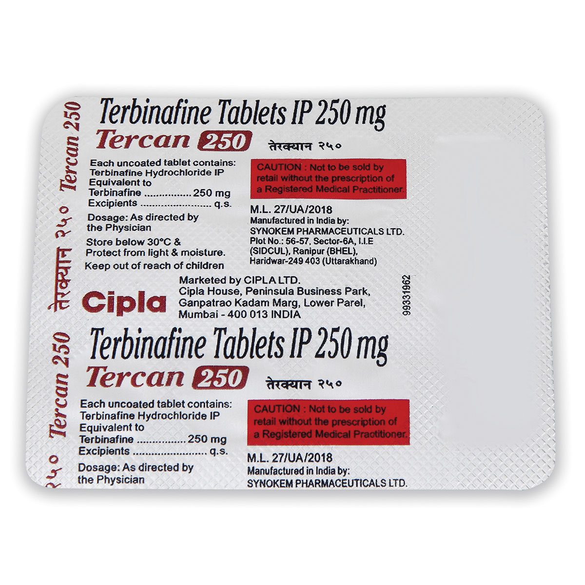 Tercan 250 Tablet 7's, Pack of 7 TabletS Tercan 250 Tablet 7's, Pack of 7 TabletS