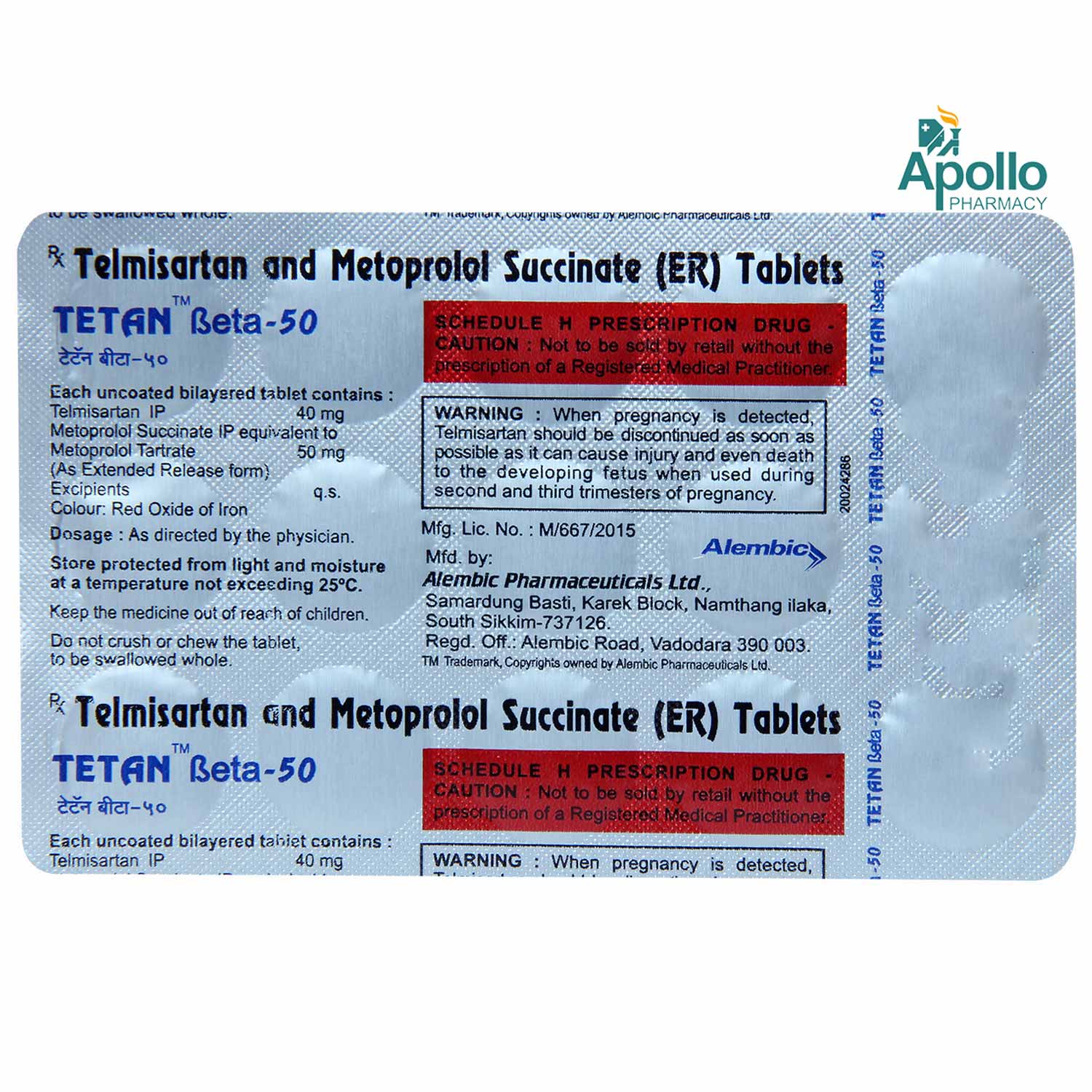 Tetan Beta 50 Tablet 15's, Pack of 15 Tetan Beta 50 Tablet 15's, Pack of 15