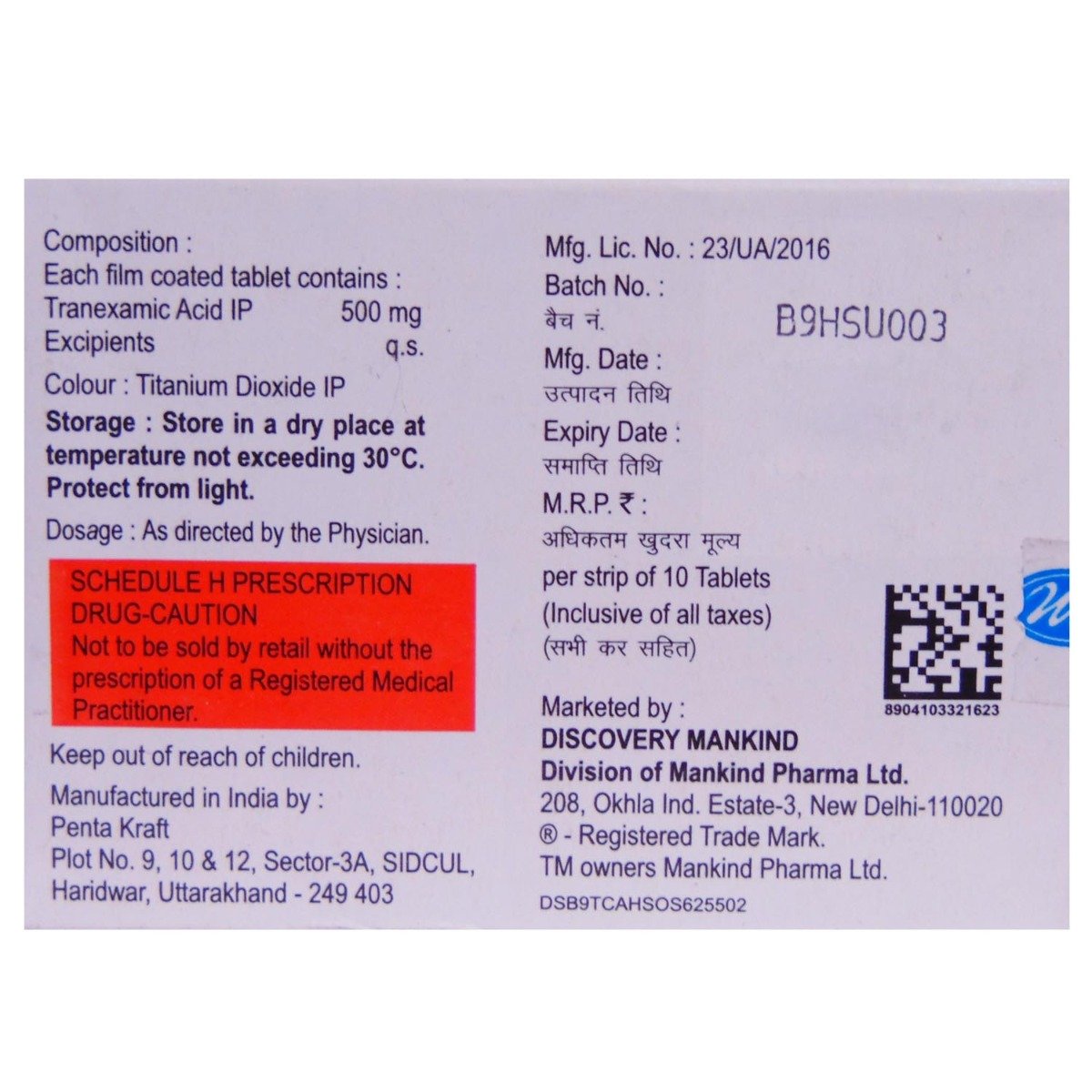 Texakind Tablet 10's, Pack of 10 TABLETS Texakind Tablet 10's, Pack of 10 TABLETS