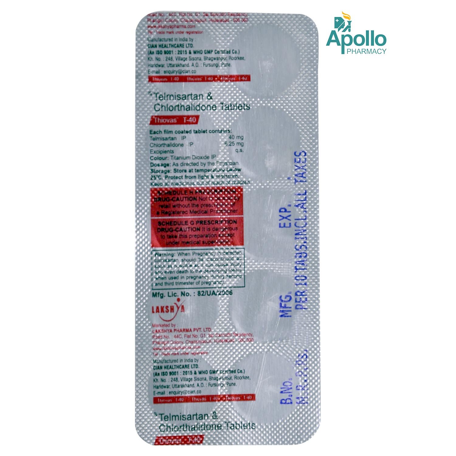 Thiovas-T 40 mg Tablet 10's, Pack of 10 Thiovas-T 40 mg Tablet 10's, Pack of 10