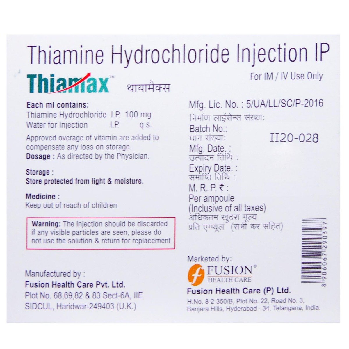 Thiamax Injection 100Mg 2 ml, Pack of 1 INJECTION Thiamax Injection 100Mg 2 ml, Pack of 1 INJECTION