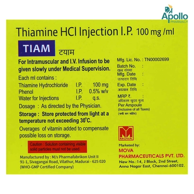 TIAM 100MG INJECTION, Pack of 1 Injection