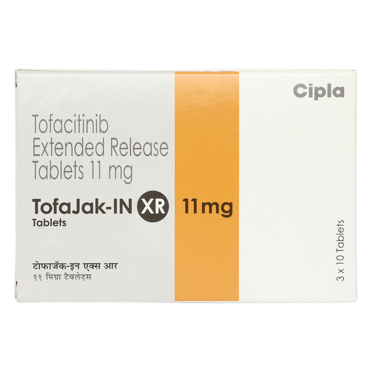 Tofajak-IN XR 11 mg Tablet 10's, Pack of 10 TabletS Tofajak-IN XR 11 mg Tablet 10's, Pack of 10 TabletS