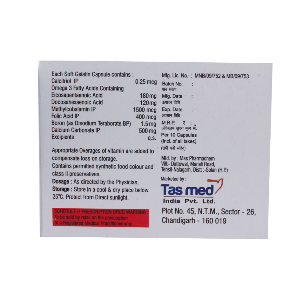 Toneup Capsule 10's, Pack of 10 CapsuleS Toneup Capsule 10's, Pack of 10 CapsuleS