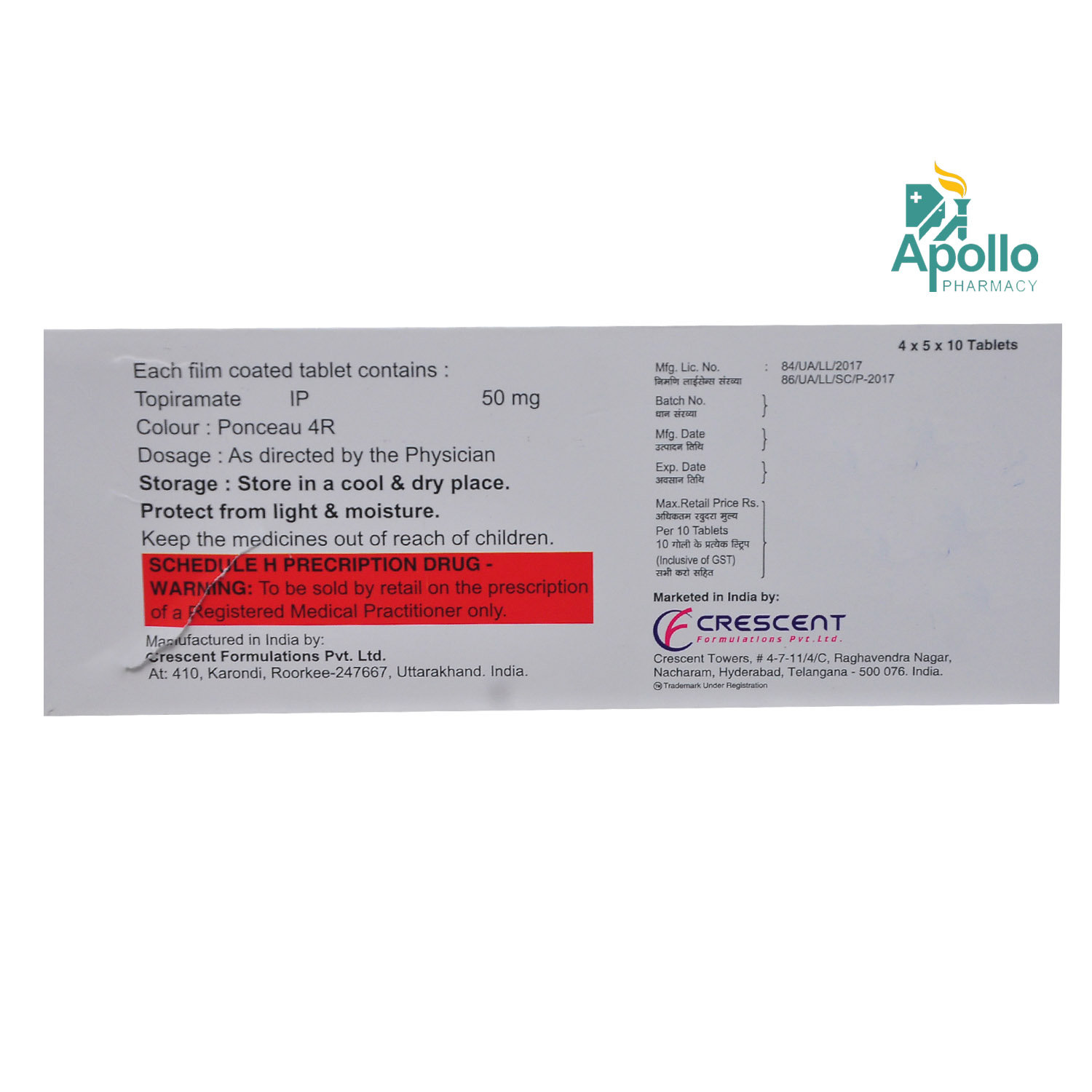 TOPSE 50MG TABLET, Pack of 10 TABLETS TOPSE 50MG TABLET, Pack of 10 TABLETS