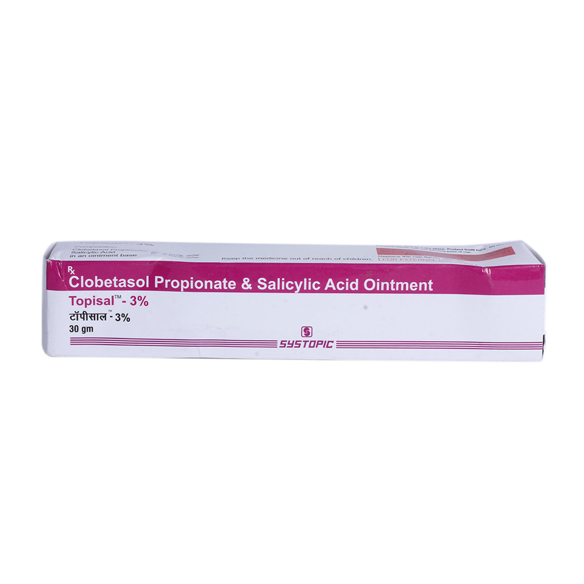 Topisal-3% Ointment 30 gm, Pack of 1 OINTMENT Topisal-3% Ointment 30 gm, Pack of 1 OINTMENT