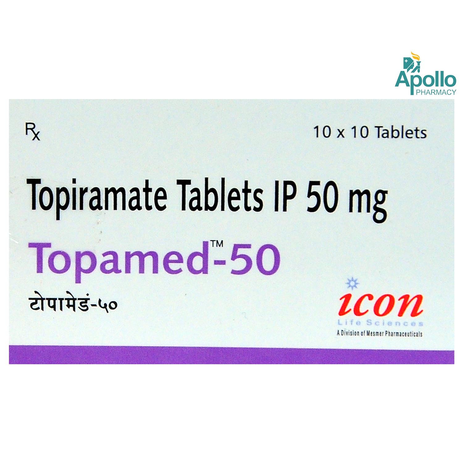 Topamed 50 Tablet 10's, Pack of 10 TABLETS Topamed 50 Tablet 10's, Pack of 10 TABLETS