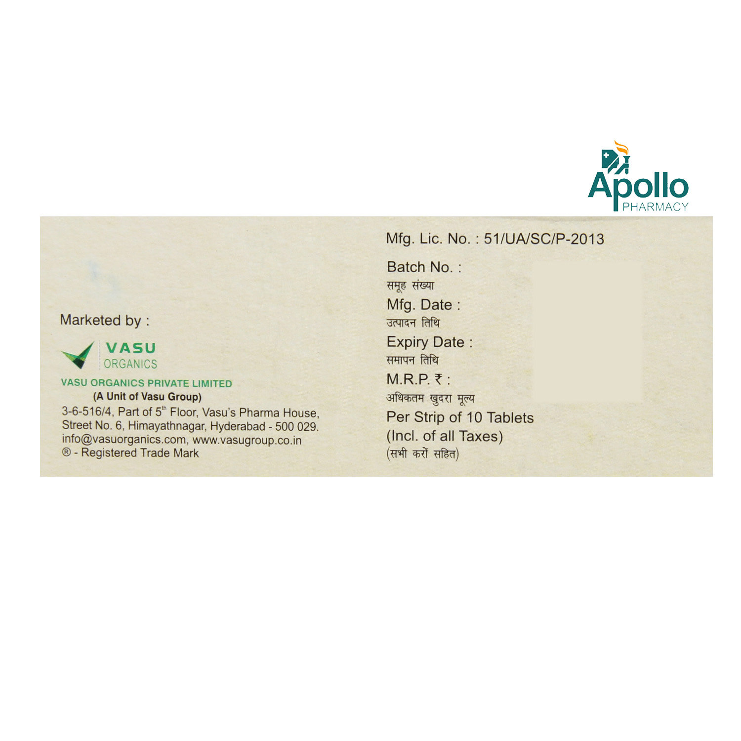 Topnerve Tablet 10's, Pack of 10 TABLETS Topnerve Tablet 10's, Pack of 10 TABLETS