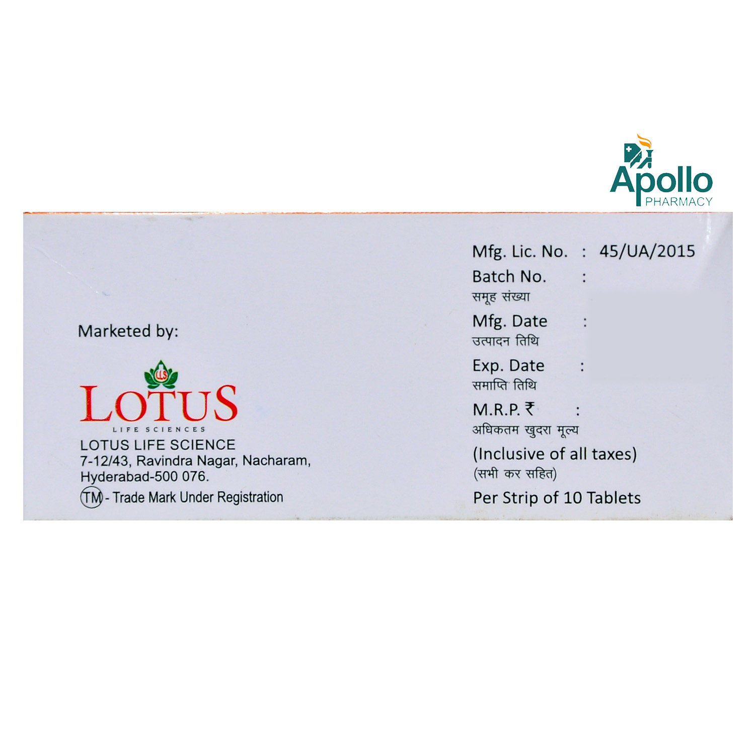 TORLIP 20MG TABLET 10'S, Pack of 10 TABLETS TORLIP 20MG TABLET 10'S, Pack of 10 TABLETS