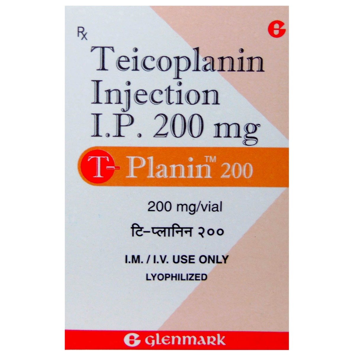T-Planin 200 mg Injection 1's, Pack of 1 Injection T-Planin 200 mg Injection 1's, Pack of 1 Injection