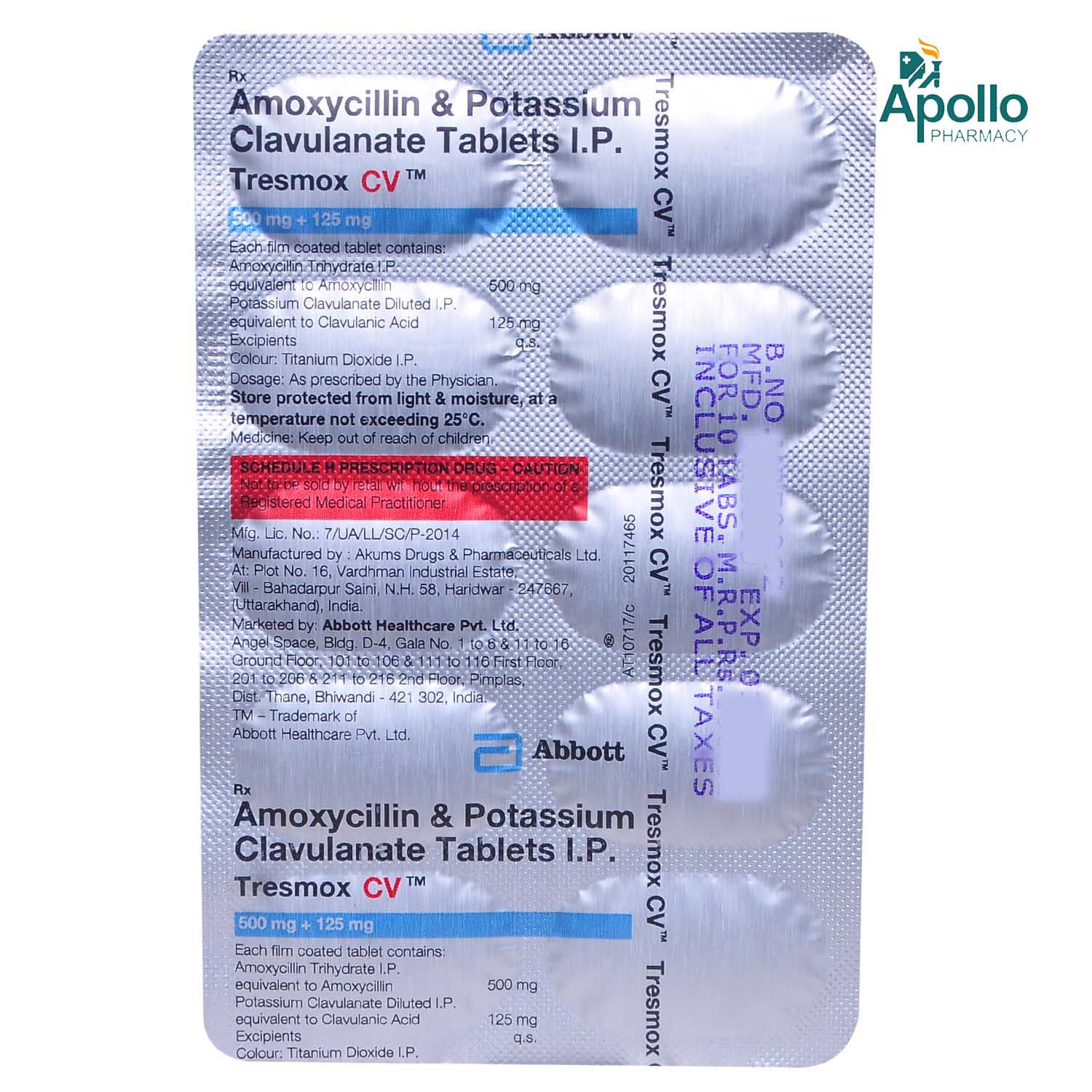 Tresmox CV 625 Tablet 10's, Pack of 10 TABLETS Tresmox CV 625 Tablet 10's, Pack of 10 TABLETS