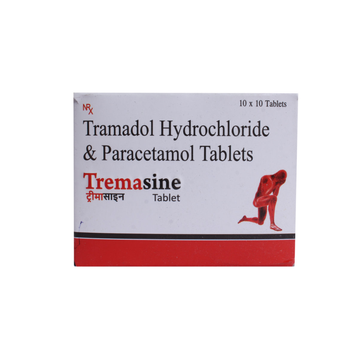 Tremasine Tablet 10's, Pack of 10 TABLETS Tremasine Tablet 10's, Pack of 10 TABLETS