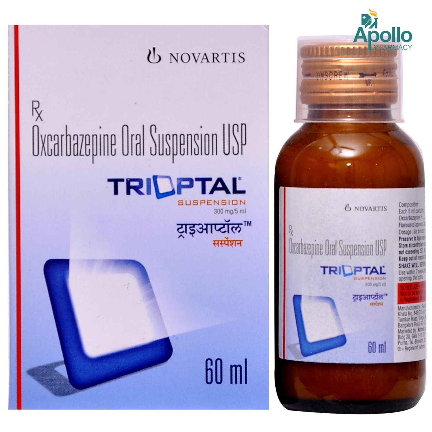 Trioptal Suspension 60 ml, Pack of 1 Suspension Trioptal Suspension 60 ml, Pack of 1 Suspension