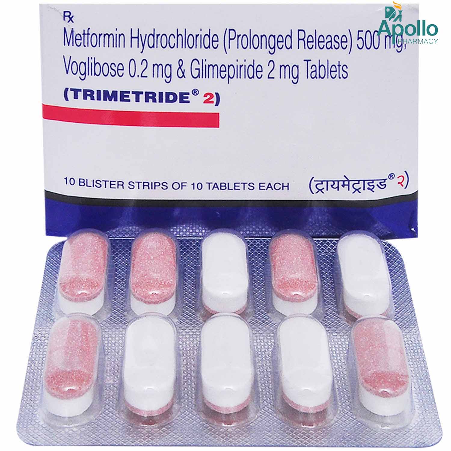 Trimetride 2 Tablet 10's, Pack of 10 Trimetride 2 Tablet 10's, Pack of 10