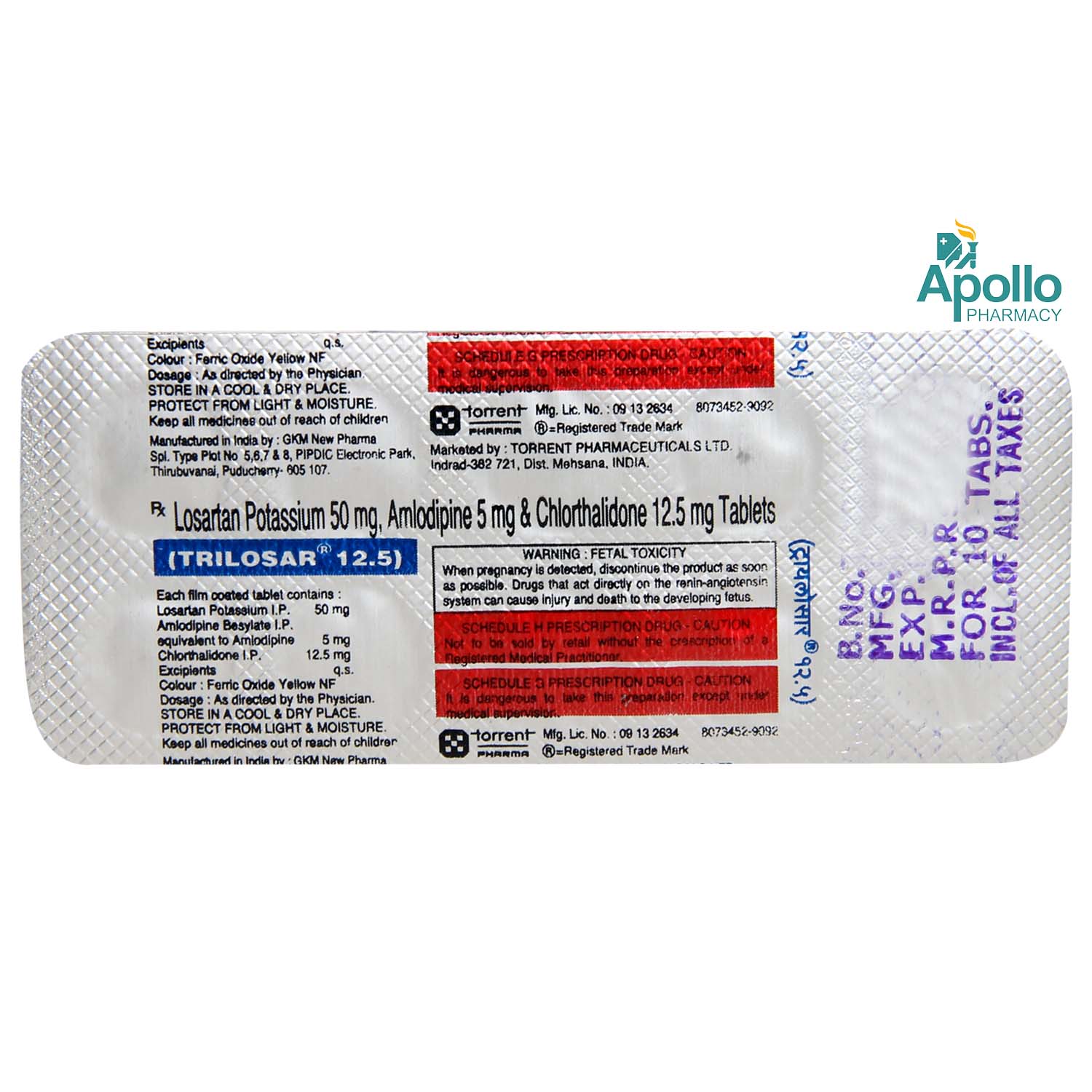 TRILOSAR 12.5MG TABLET 10'S, Pack of 10 TABLETS TRILOSAR 12.5MG TABLET 10'S, Pack of 10 TABLETS