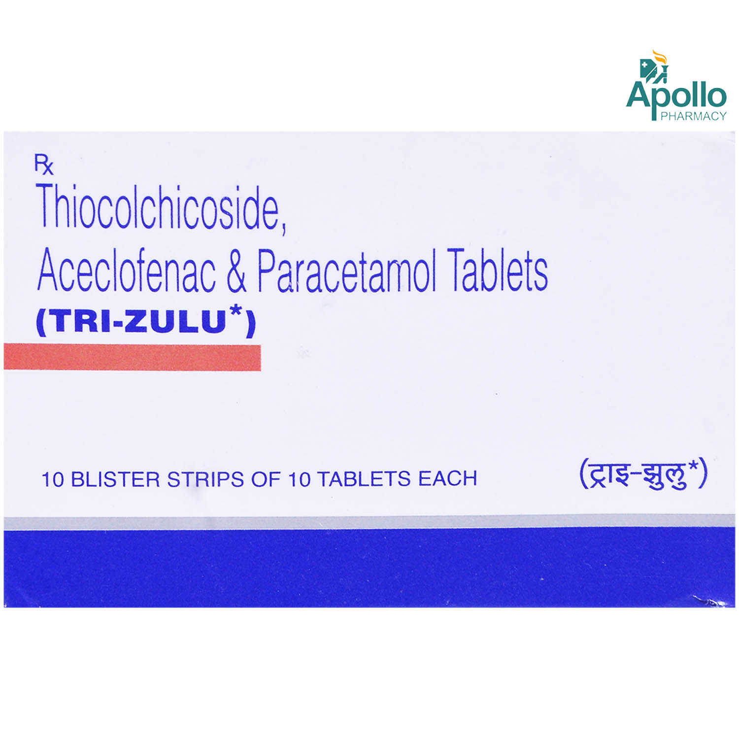 Tri Zulu Tablet 10's, Pack of 10 Tri Zulu Tablet 10's, Pack of 10